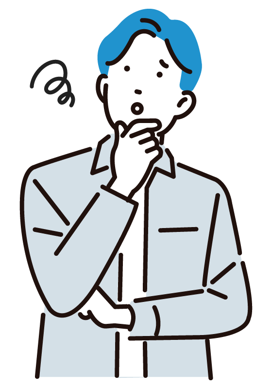 お困りごとのイメージ